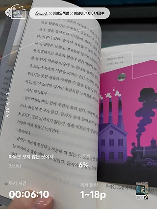 독서노트