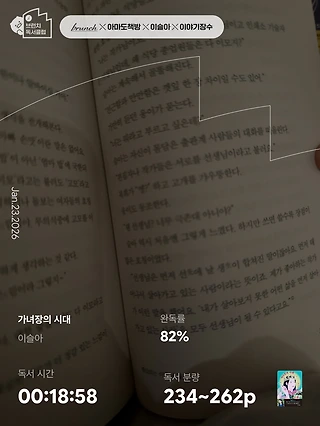 독서노트