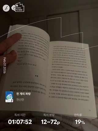 독서노트
