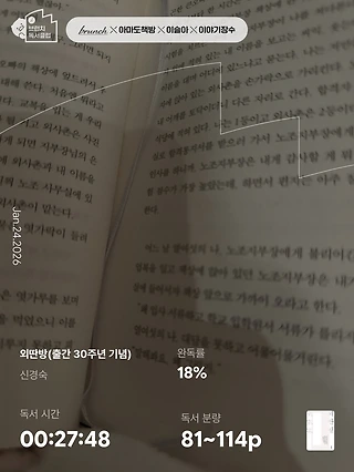 독서노트