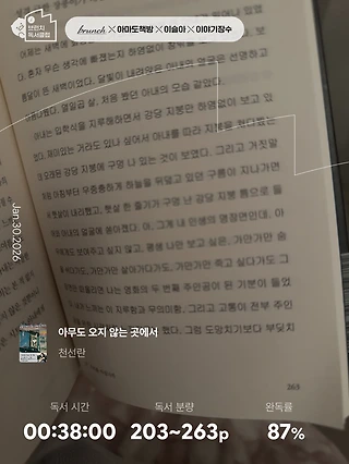 독서노트