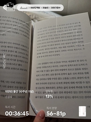 독서노트