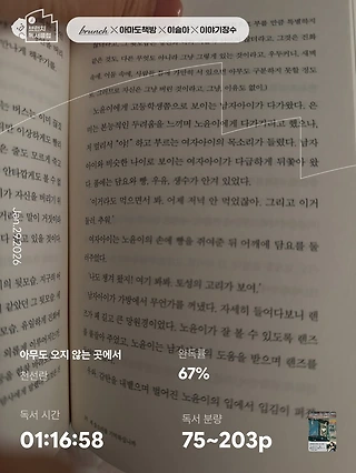 독서노트