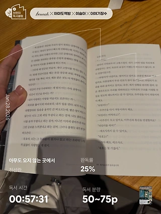 독서노트