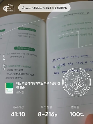 독서노트