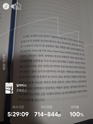 독서노트