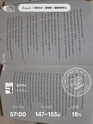 독서노트