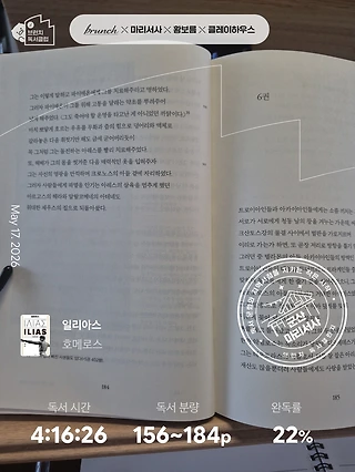 독서노트