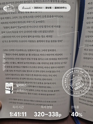 독서노트