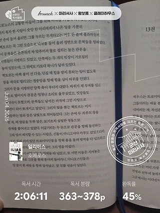 독서노트