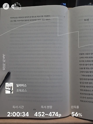 독서노트