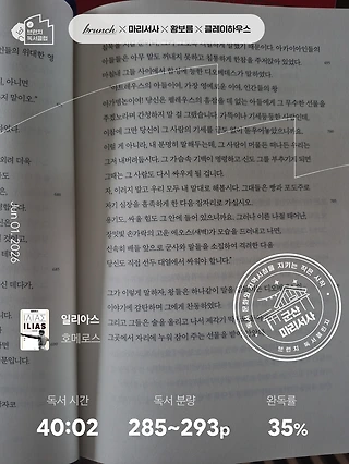 독서노트