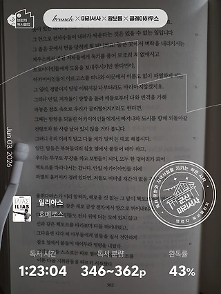 독서노트