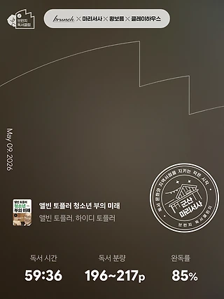 독서노트