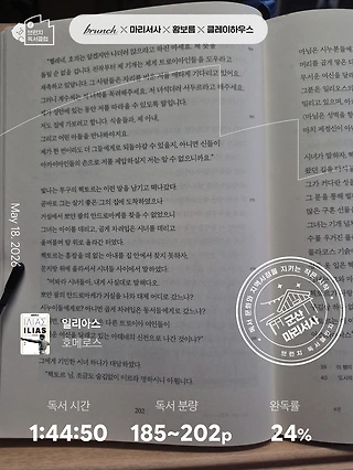 독서노트
