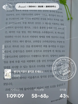 독서노트