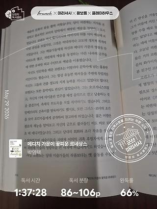 독서노트