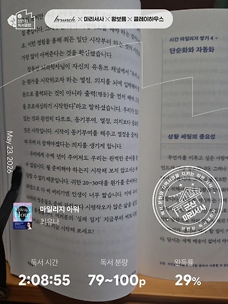 독서노트