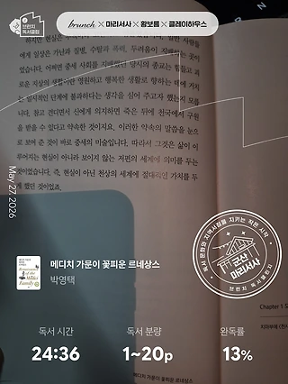 독서노트