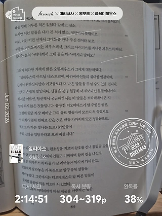 독서노트