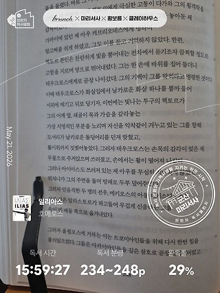 독서노트