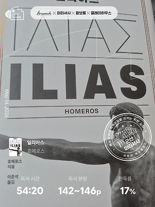 독서노트