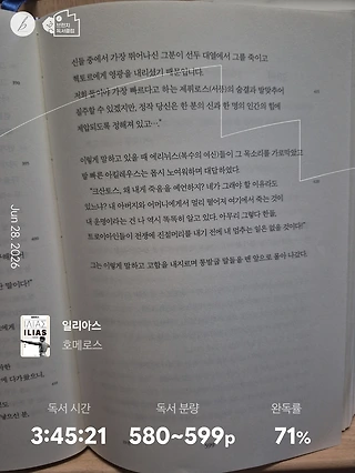 독서노트