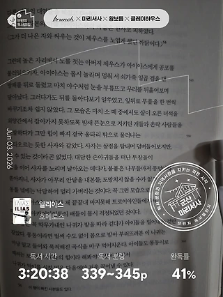독서노트