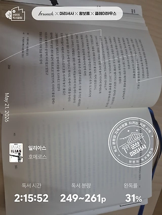 독서노트