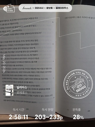 독서노트