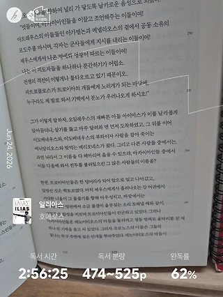 독서노트