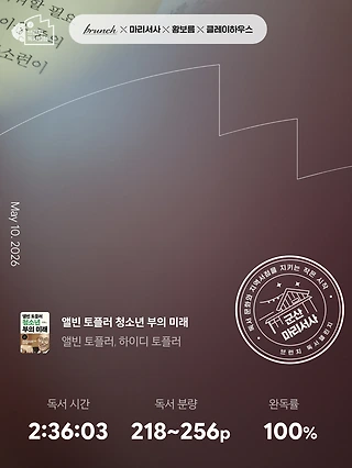 독서노트
