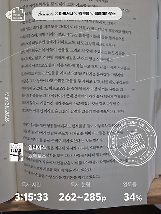 독서노트