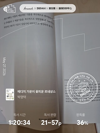 독서노트