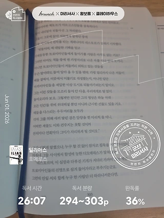 독서노트