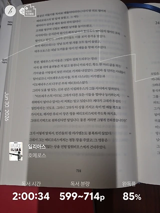 독서노트
