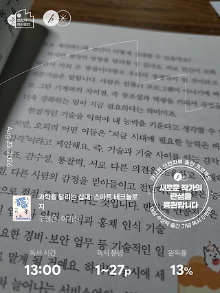 독서노트