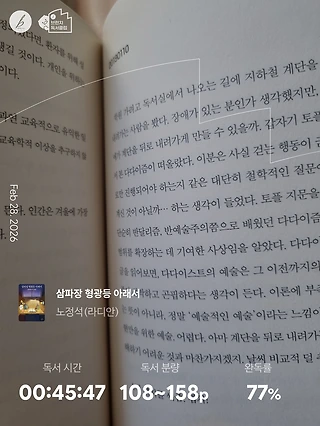 독서노트