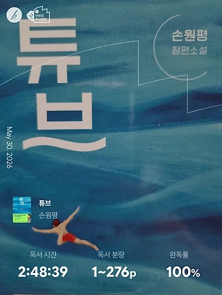 독서노트