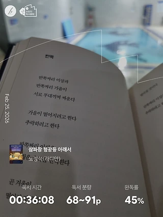 독서노트