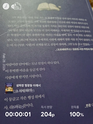 독서노트