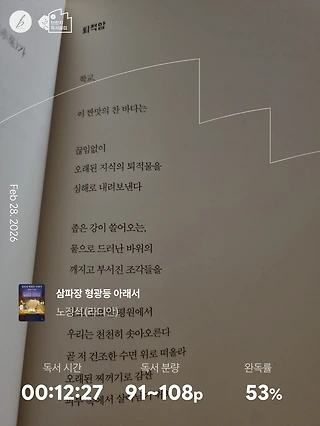 독서노트
