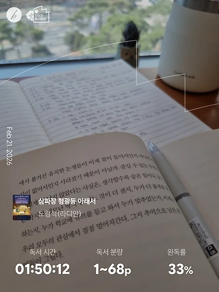 독서노트