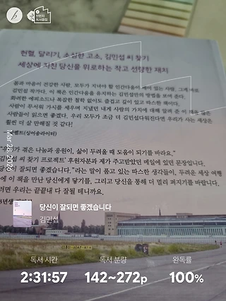 독서노트