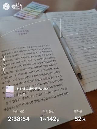 독서노트