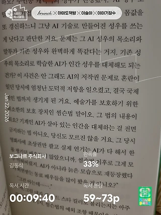 독서노트