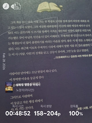독서노트