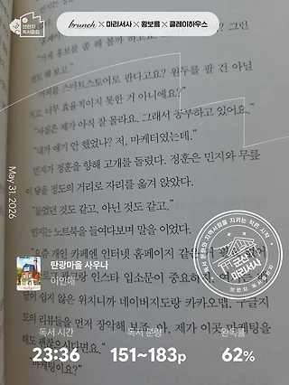 독서노트