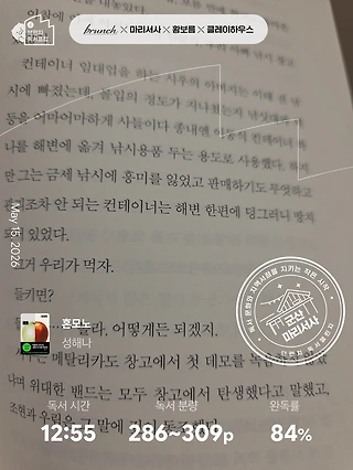 독서노트
