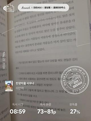 독서노트